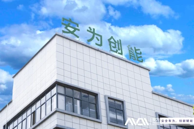 Memilih Kilang Bateri Lithium yang betul: Avenergy